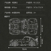 Thumbnail for Building Blocks MOC 13126 AMG GTR QUICKSILVER Racing Car Bricks Toys - 11